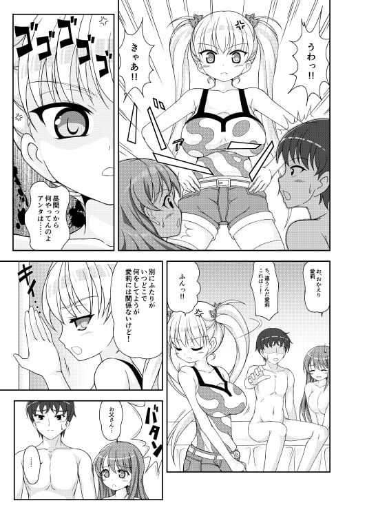 鬼〇本だってーの!