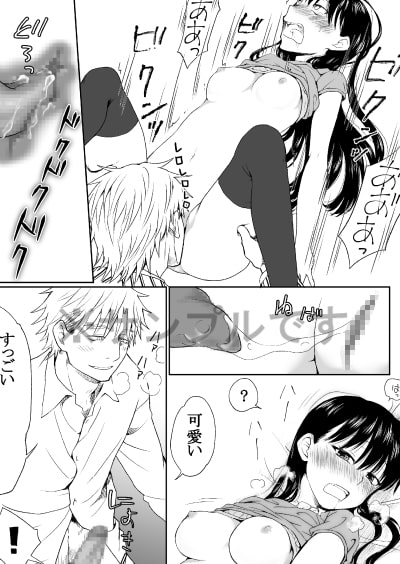 陰キャが女になって痴漢されてみた