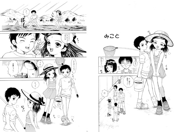 男の子・女の子