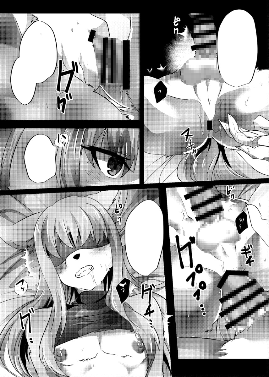 王子とお戯れを