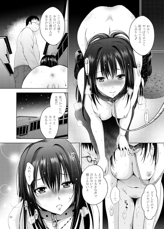MOUSOU THEATER50