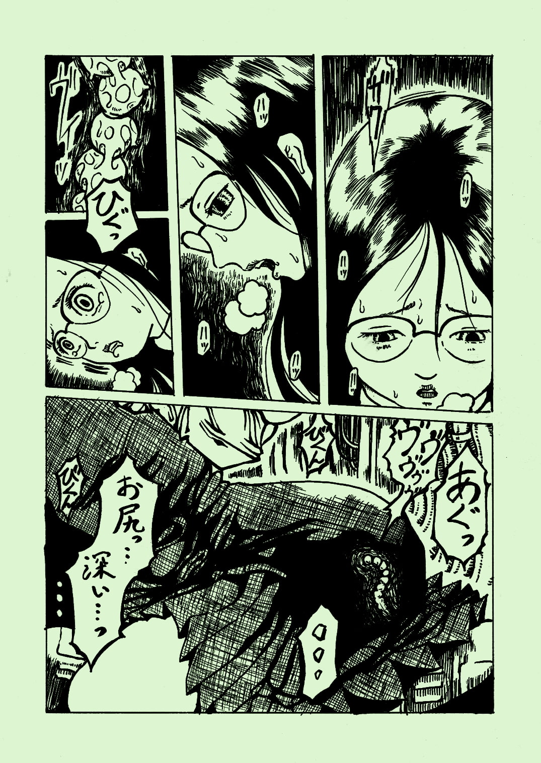 機械姦03