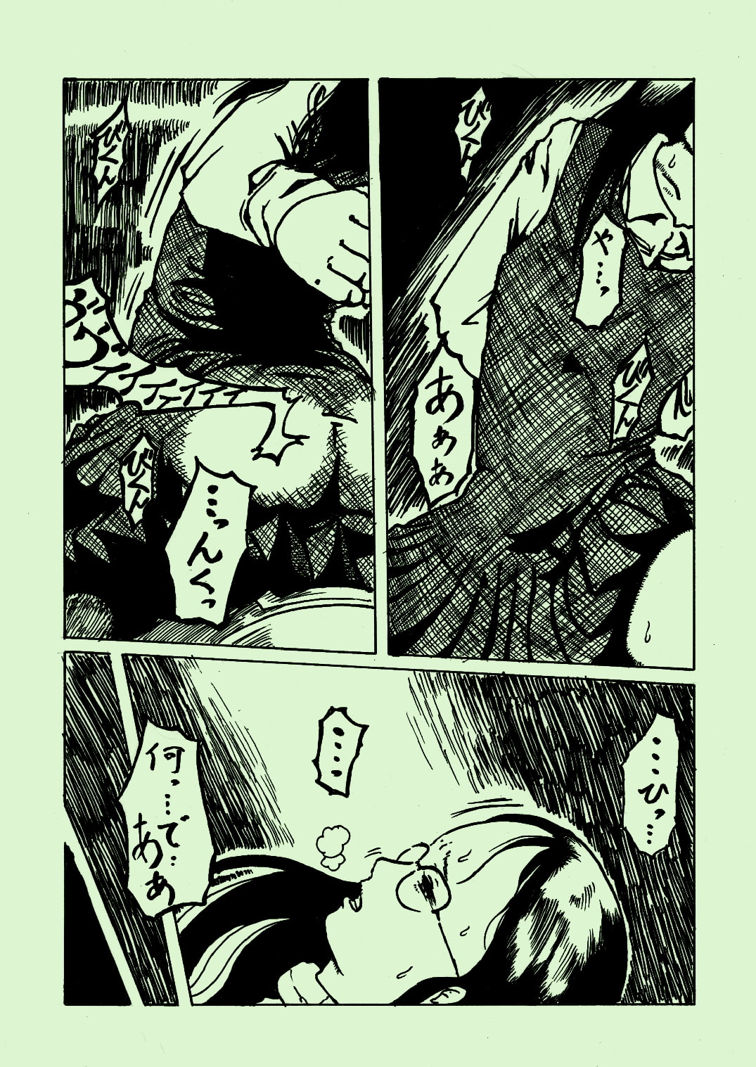 機械姦03