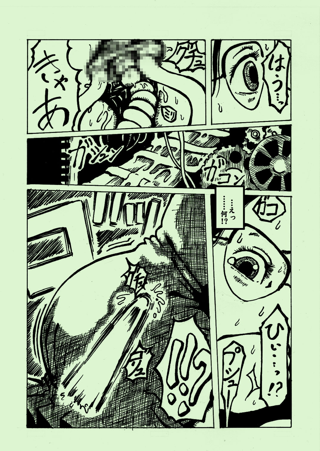 機械姦03