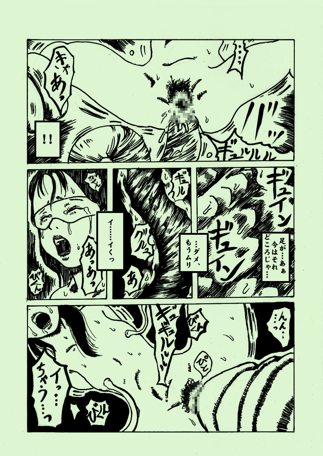 機械姦03