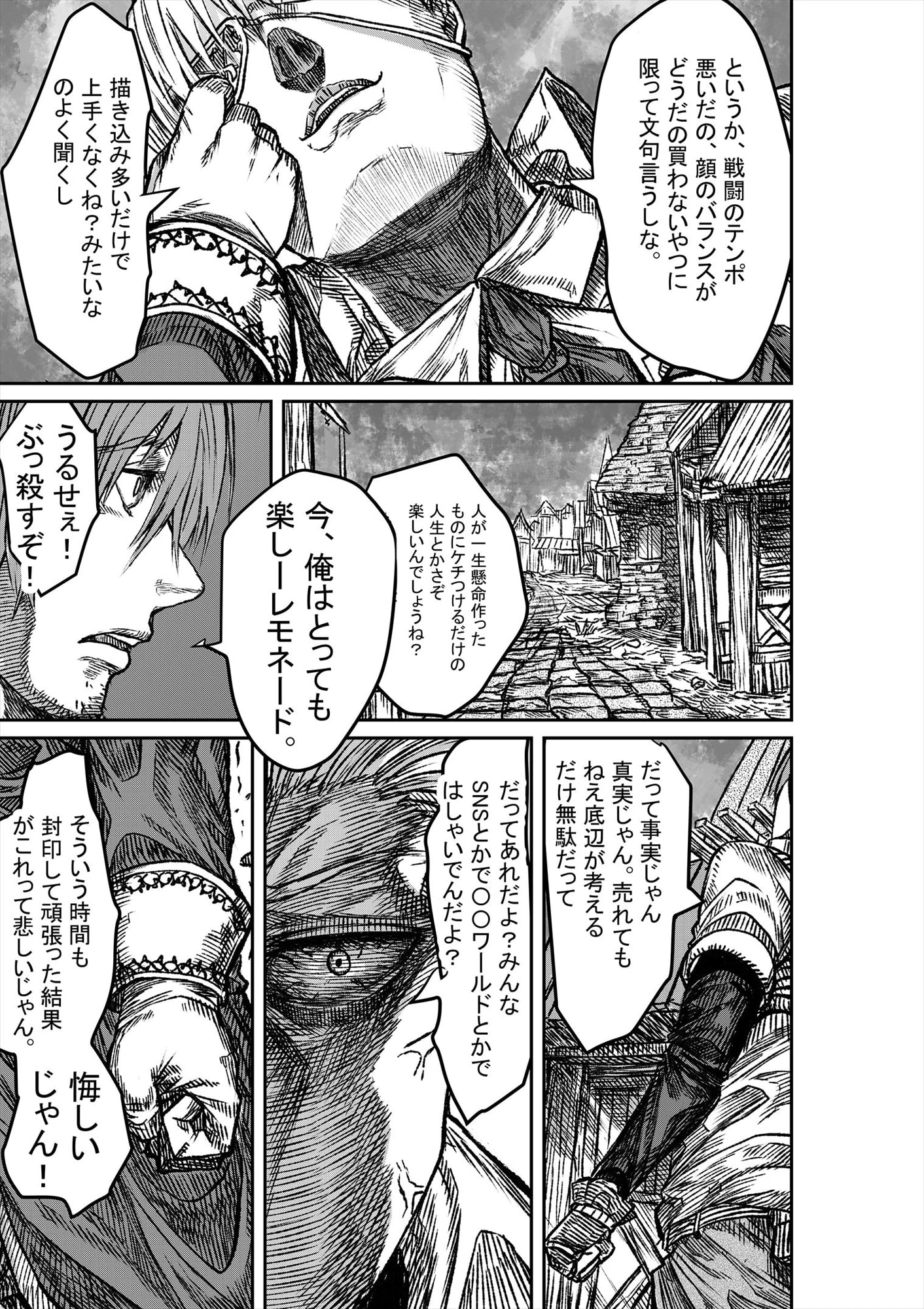 ファンタジーセプテットvol4