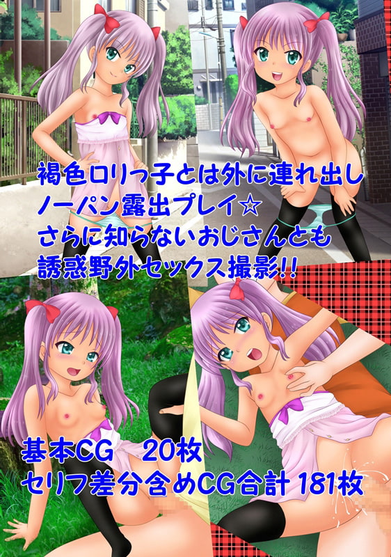 Nymphet Experience 10