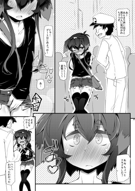 TOKI LOVE VIBRATION DATE