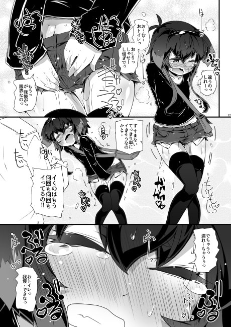 TOKI LOVE VIBRATION DATE