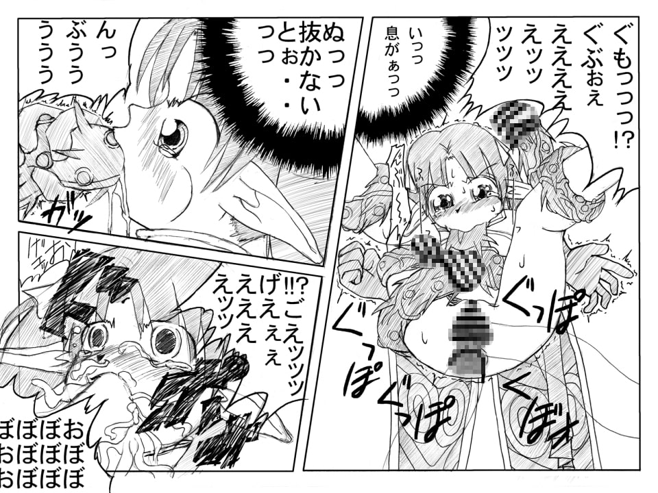 MASTER VOLUME 初期作品集 後編