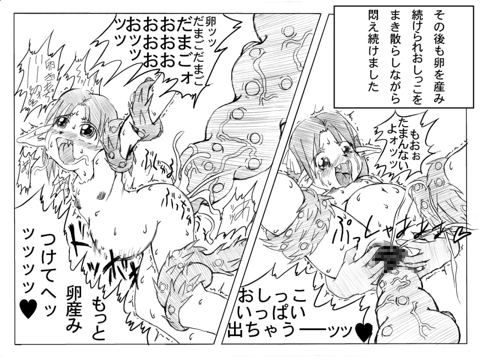 MASTER VOLUME 初期作品集 後編