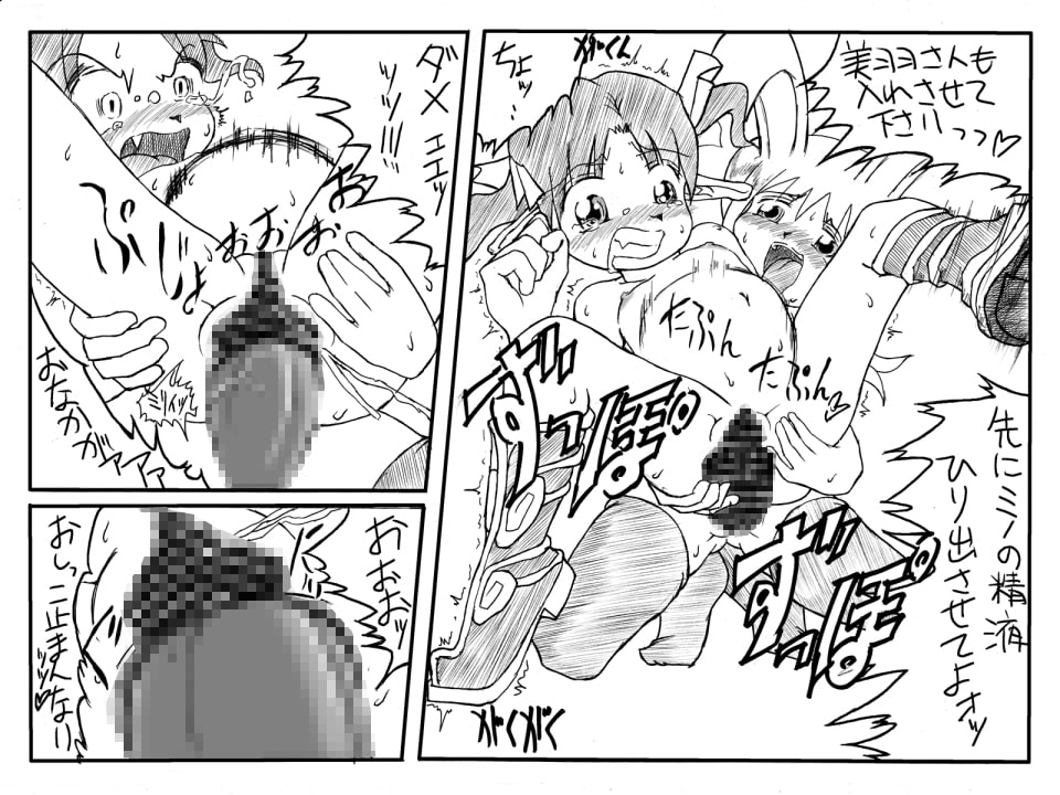 MASTER VOLUME 初期作品集 後編