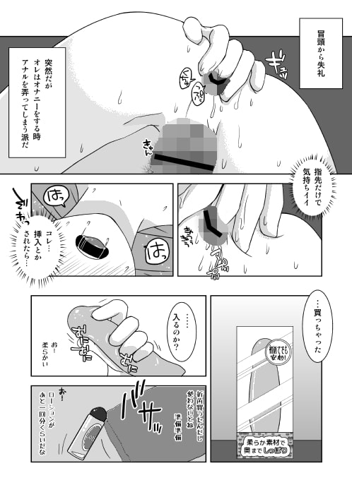 親友が鈍すぎるので女装して煽ってみた。