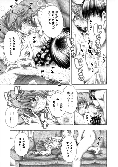 めぐると岬のご奉仕。