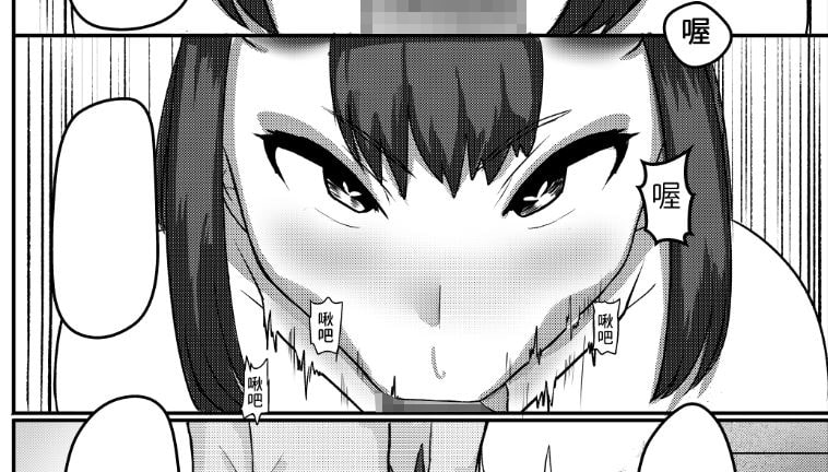 従者はもっと魔力の補充をしたい