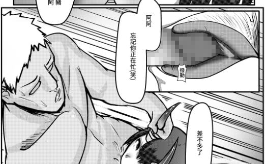 従者はもっと魔力の補充をしたい