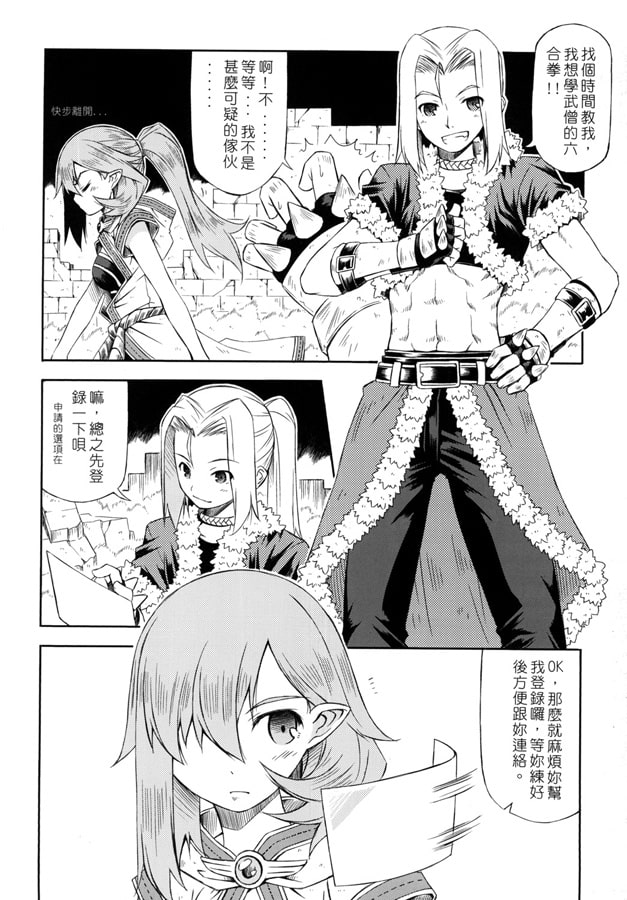 RS-07 RAGNAROK StellaR