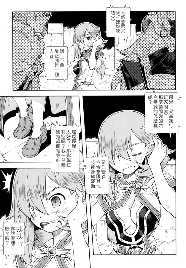 RS-07 RAGNAROK StellaR