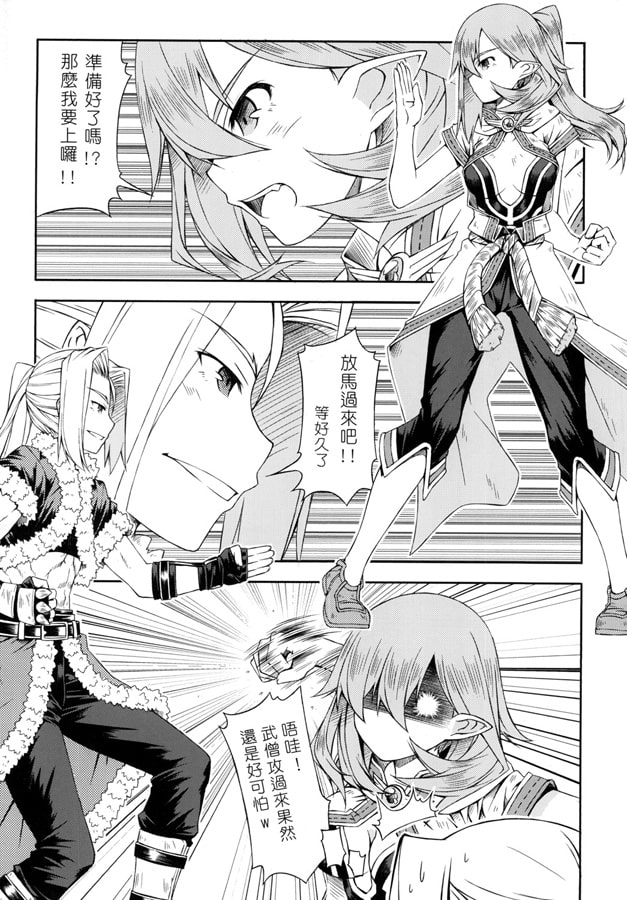 RS-07 RAGNAROK StellaR