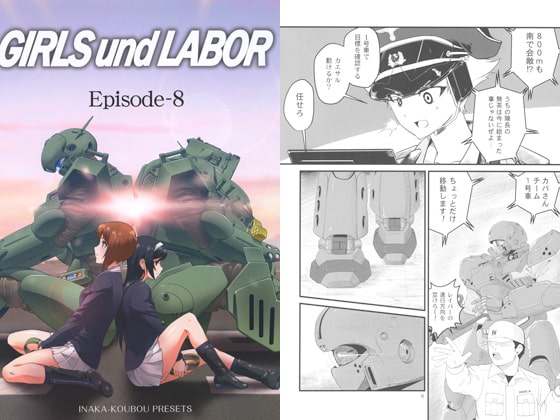 GIRLS und LABOR episode 8