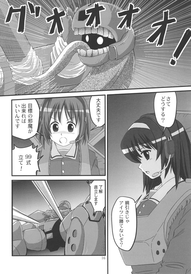 GIRLS und LABOR episode 8