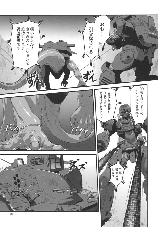 GIRLS und LABOR episode 8