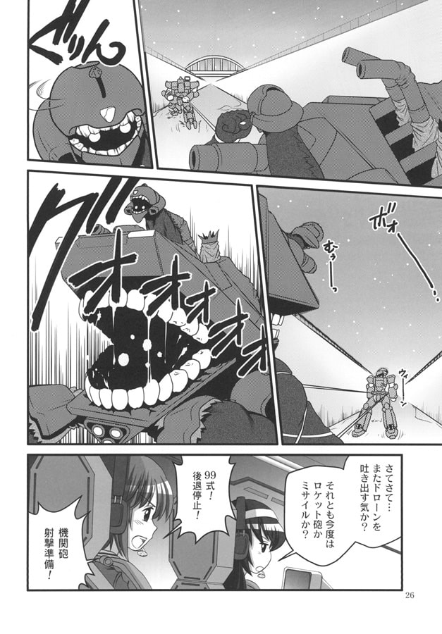 GIRLS und LABOR episode 8