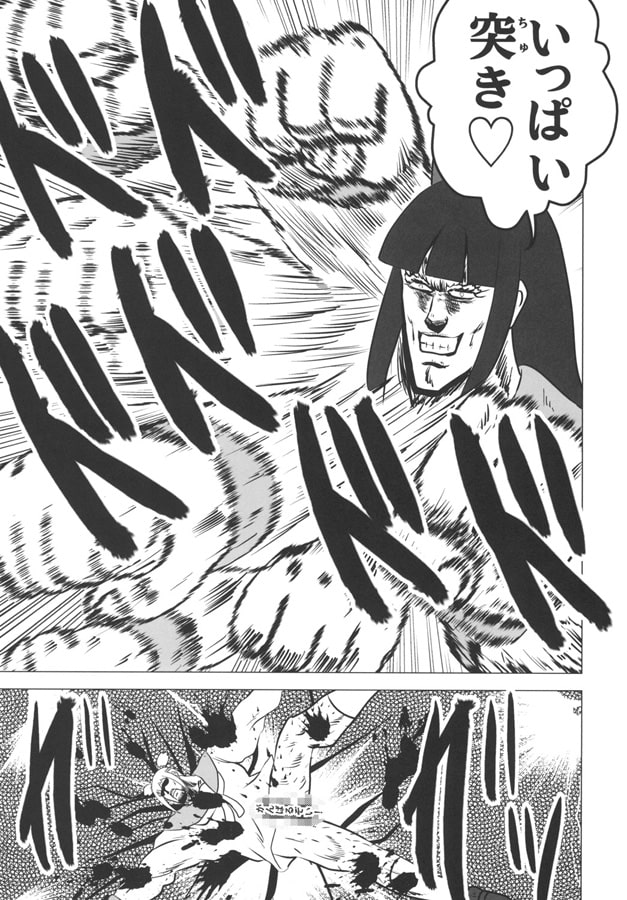 ホクトピピック