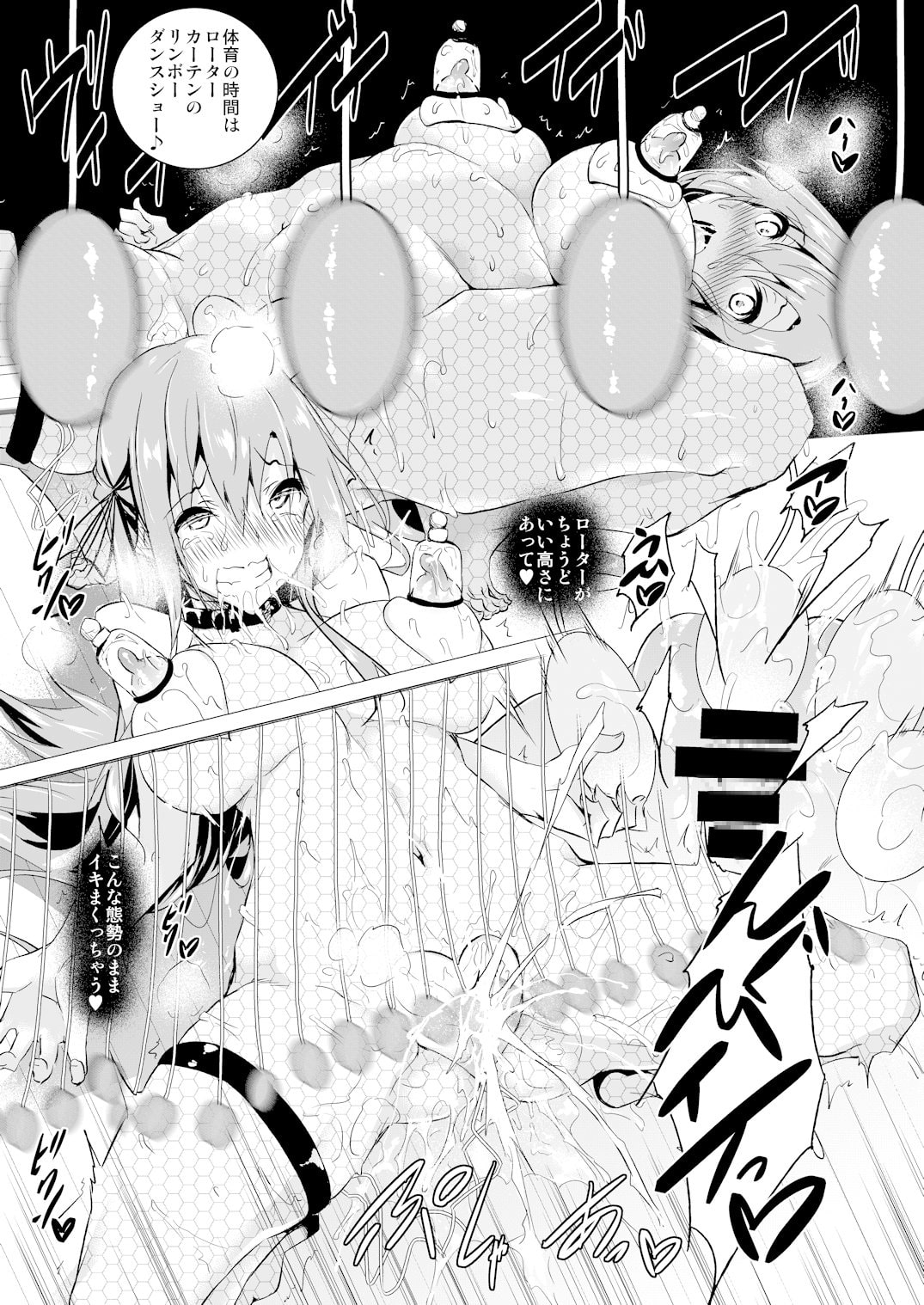 せいどかいあふたー