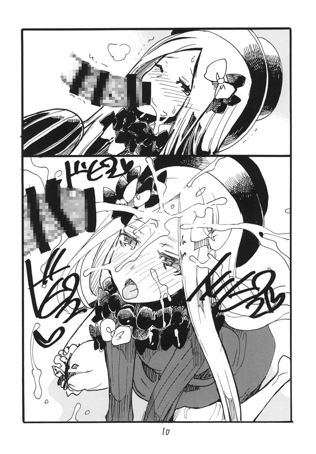 サバオムレット