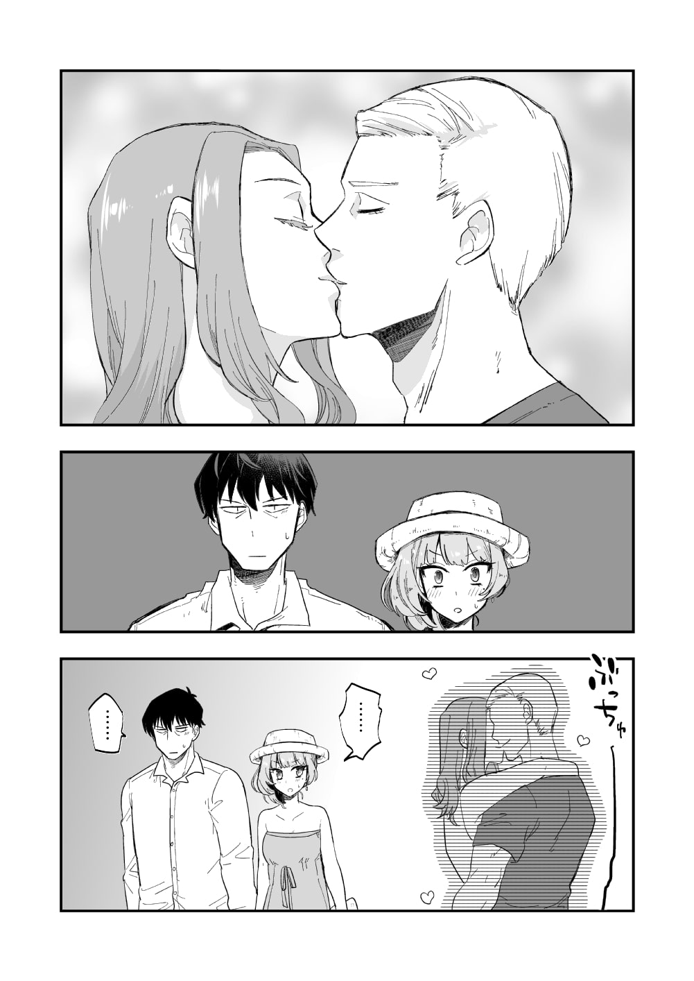 武○Pと楓さんが新婚旅行で子作り解禁Hをする本