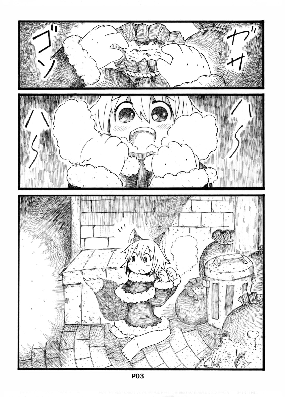 不幸犬ちゃんのクリスマス