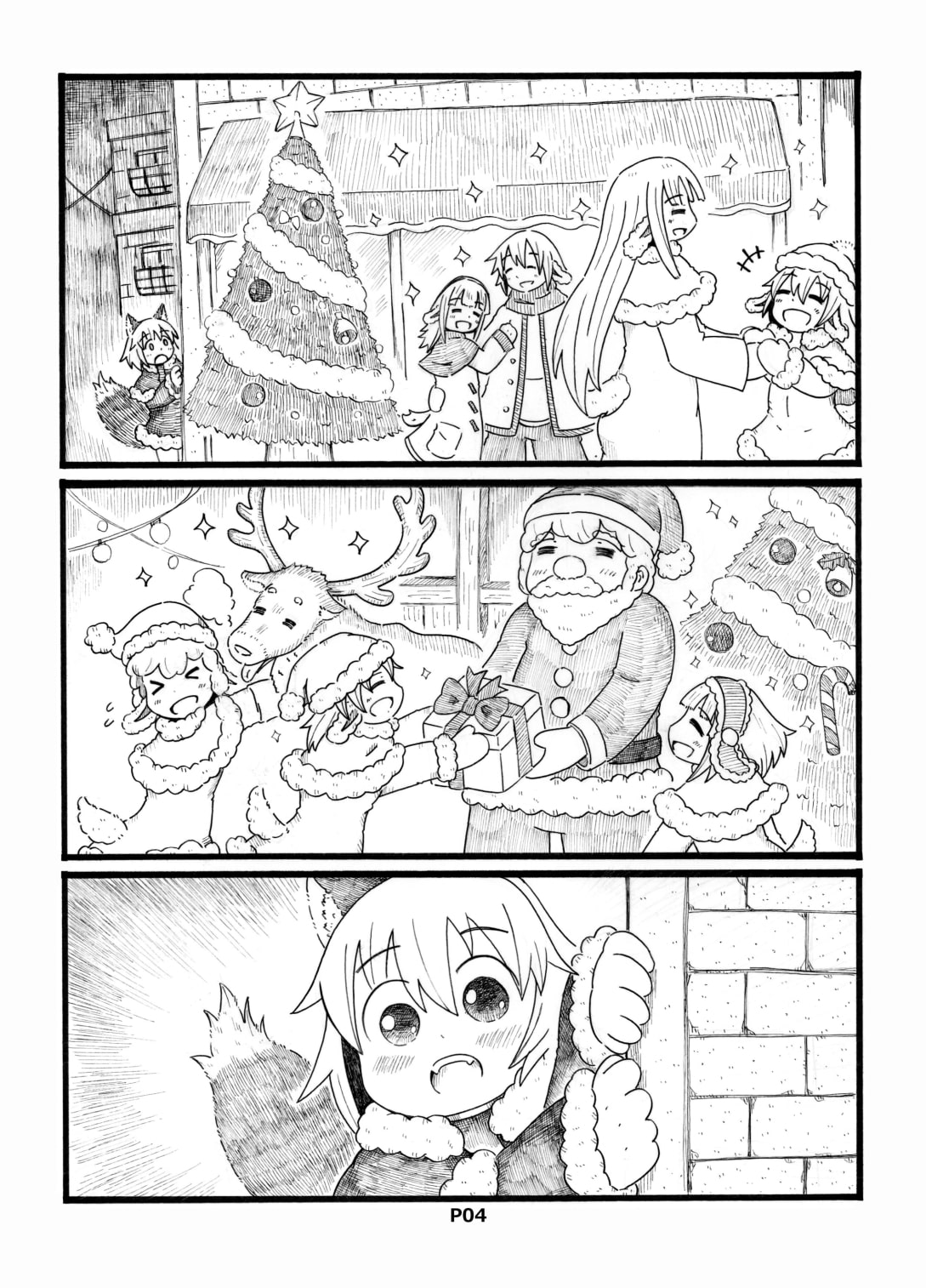 不幸犬ちゃんのクリスマス