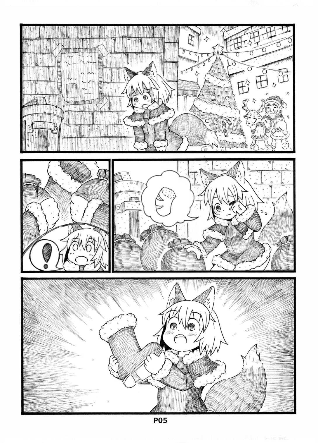 不幸犬ちゃんのクリスマス