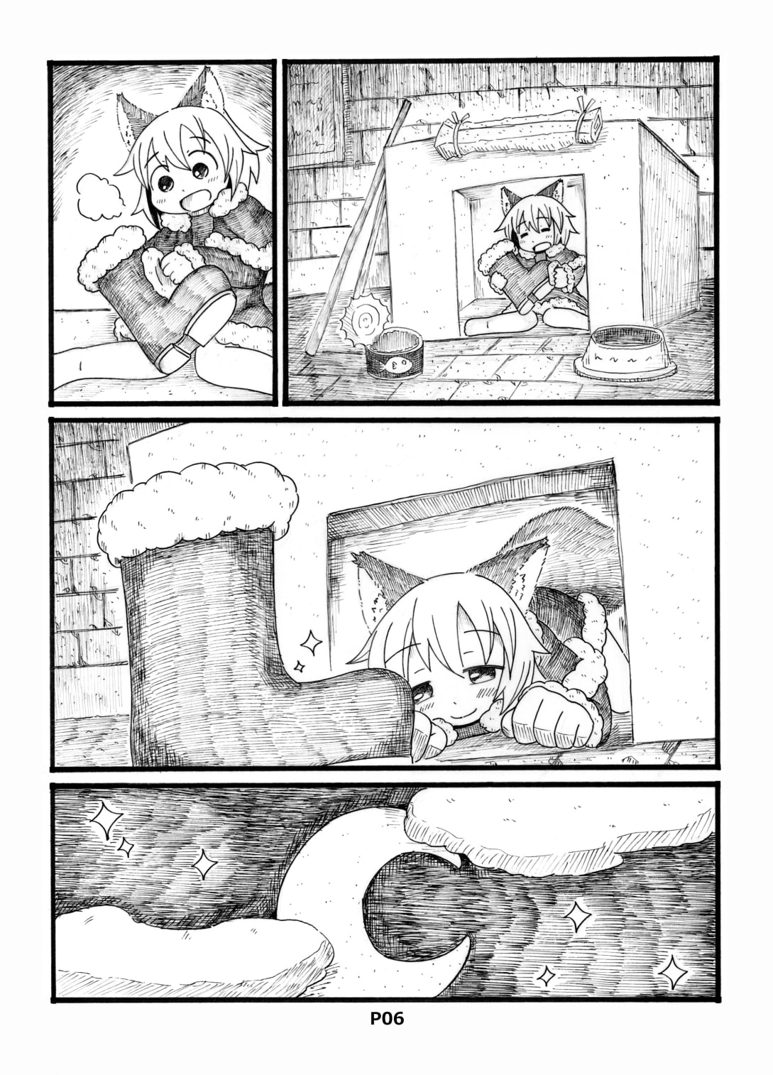 不幸犬ちゃんのクリスマス