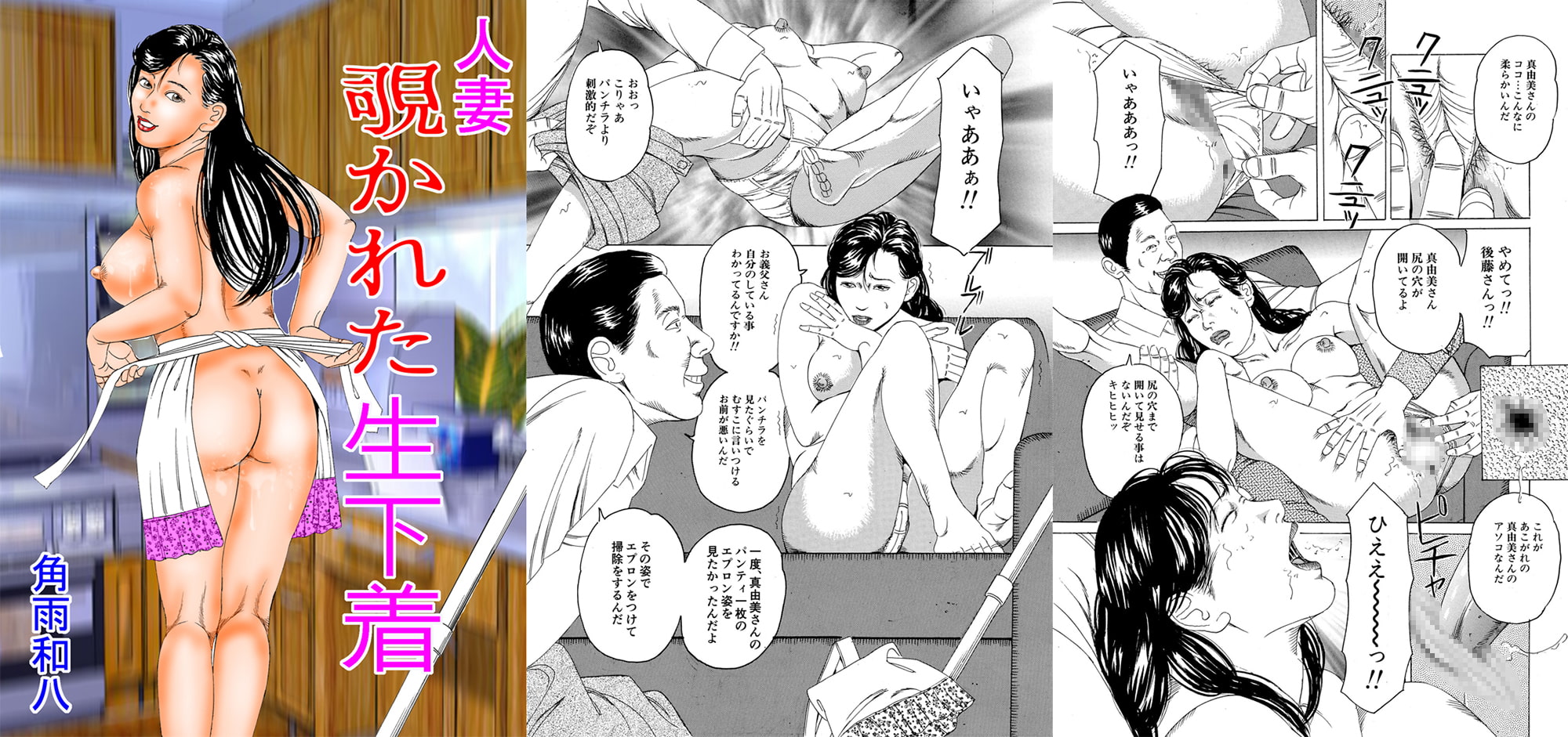 人妻 裸でエプロン2作品