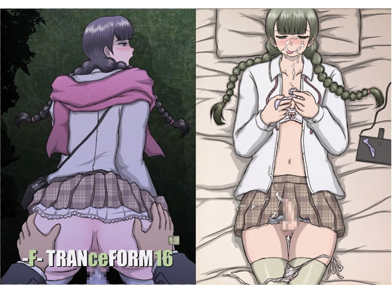 -F-TRANceFORM16