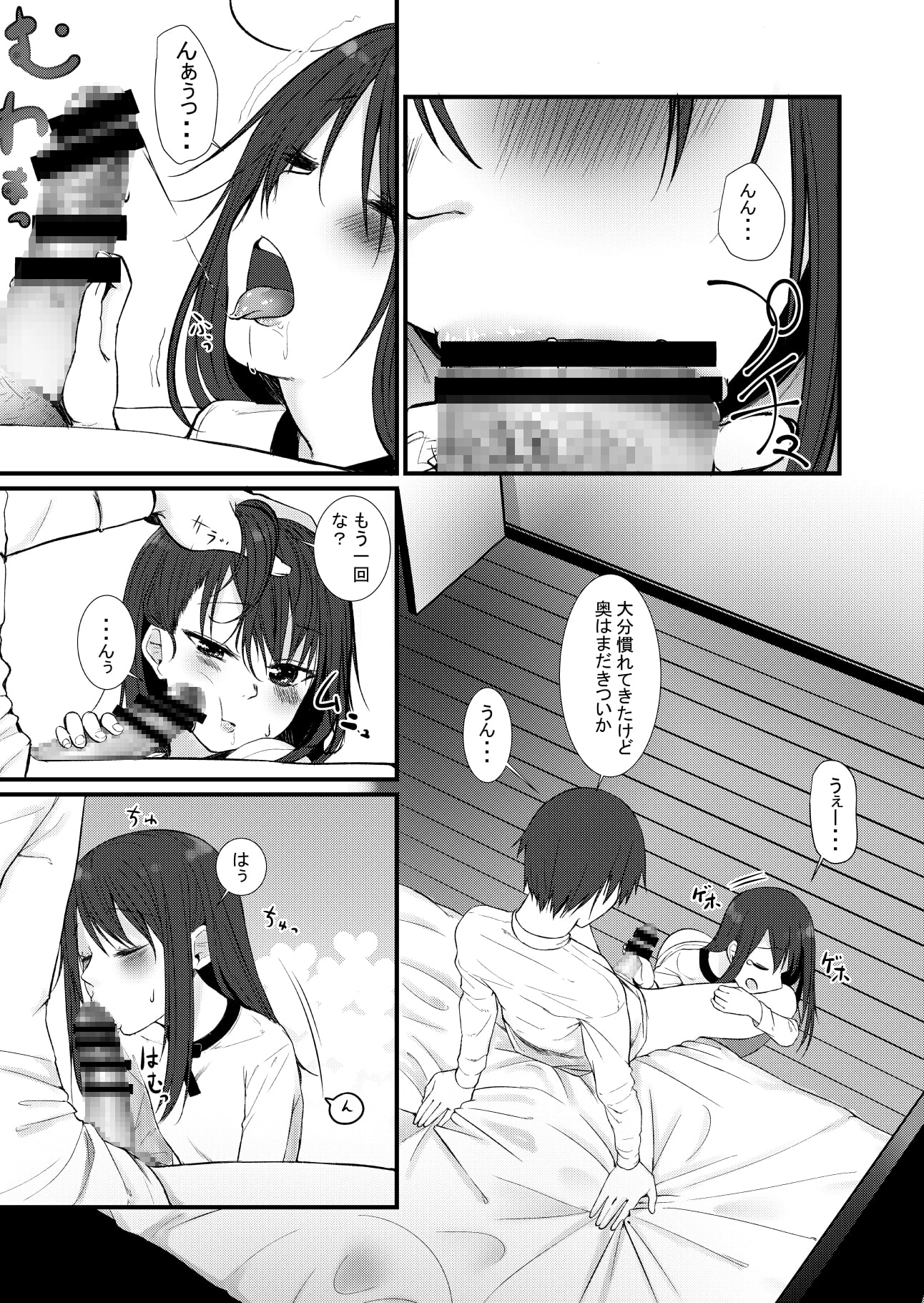 にたものどおし2