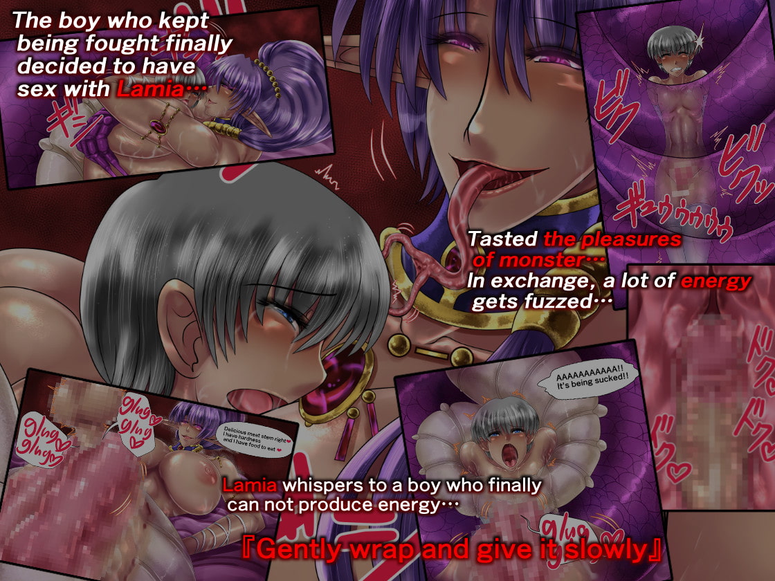 SweetEdda vol.02 Huge Lamia Sif