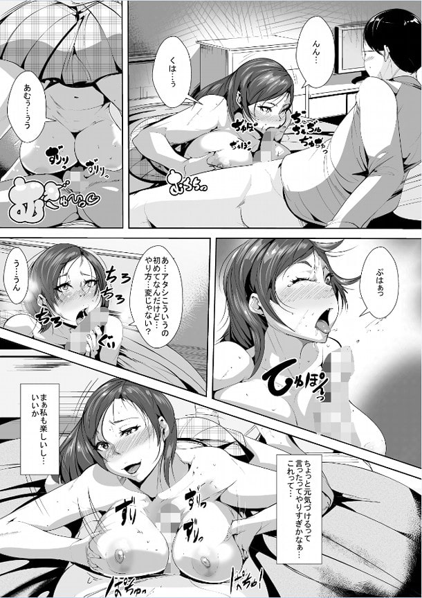 幼馴染が気弱な同級生といつの間にか…