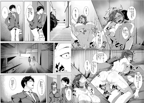 幼馴染が気弱な同級生といつの間にか…