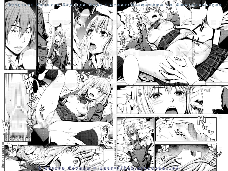 裏アリお姫様のおもてなし顔