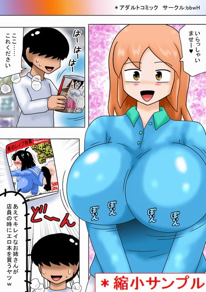 好きな女を次々に寝取られるヤツw