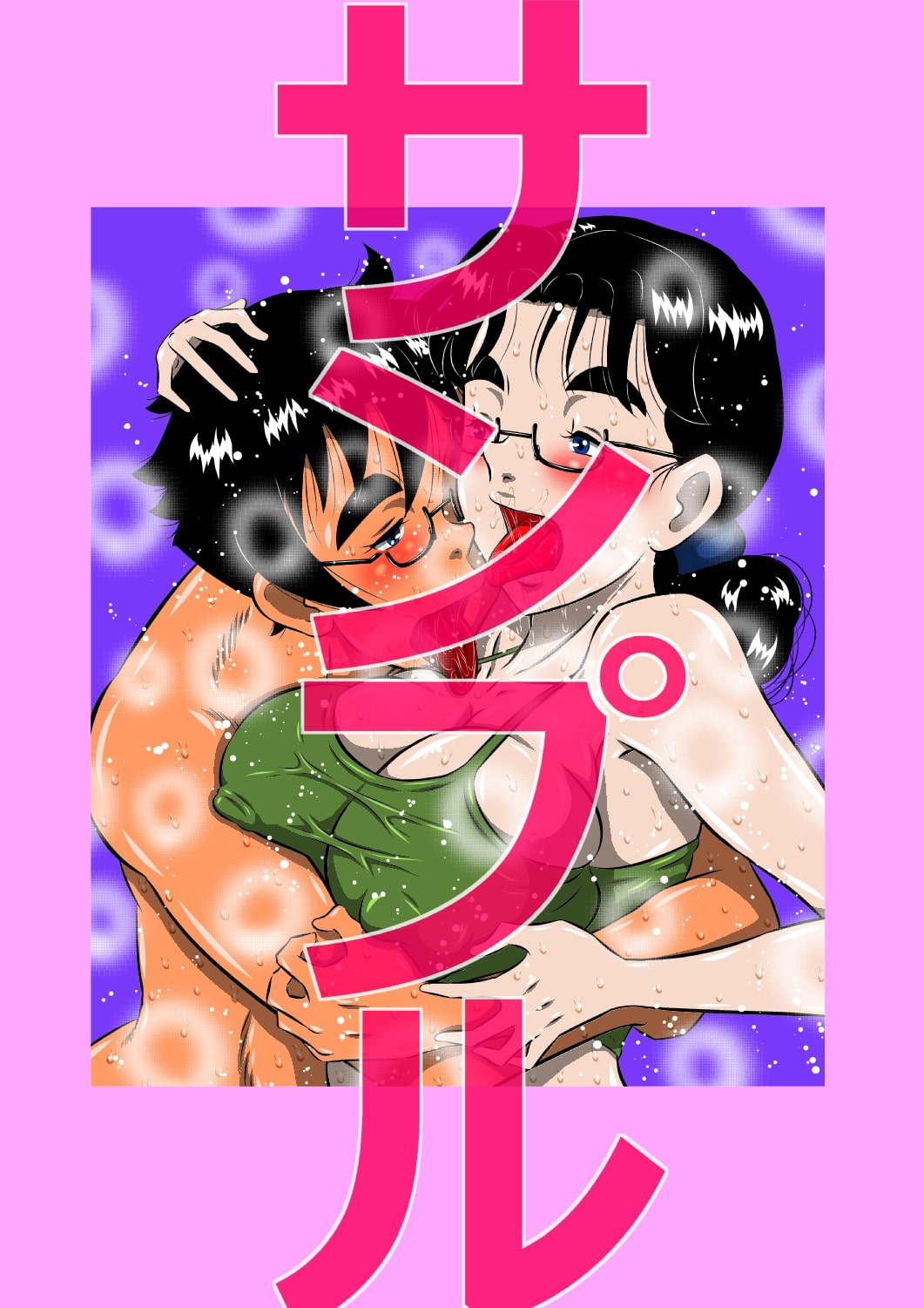 奈津子とお兄ちゃんの禁断愛日記。誰にも言えない淫らな想い