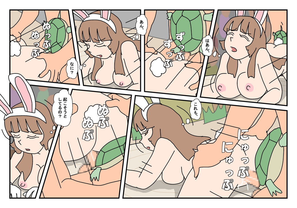 女子大生ふみか 劇団編