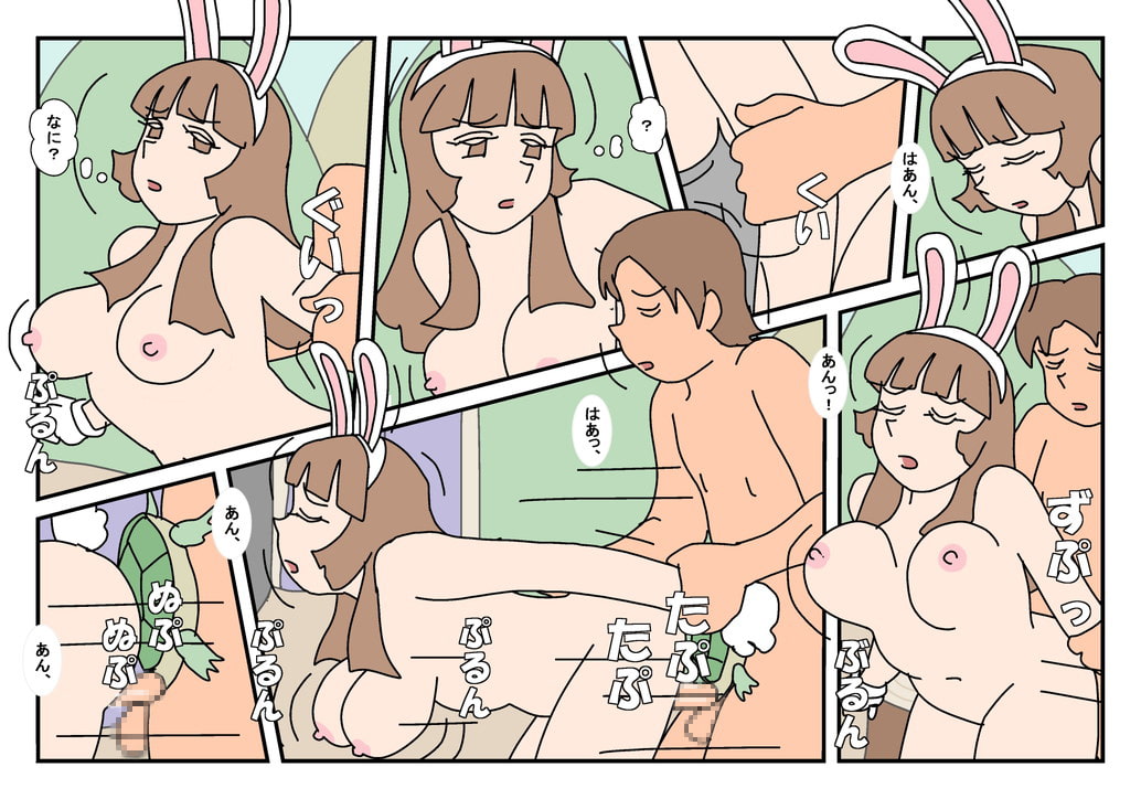 女子大生ふみか 劇団編