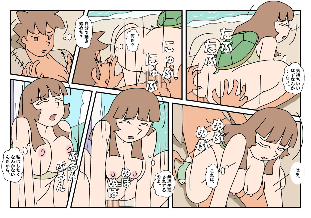 女子大生ふみか 劇団編