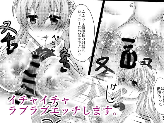 しっ、執務室でヤっちゃダメですよっ!