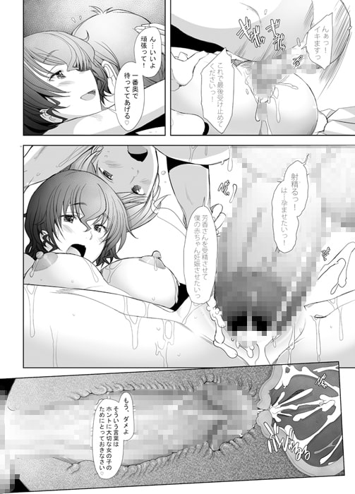 即尺即ハメ理髪店の美人人妻ソープ嬢本日出勤です