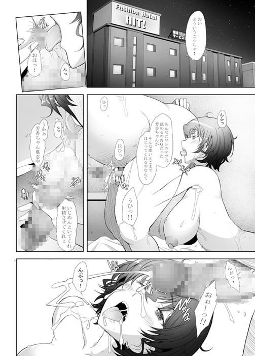 即尺即ハメ理髪店の美人人妻ソープ嬢本日出勤です